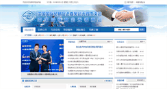 Desktop Screenshot of ccpitwx.org